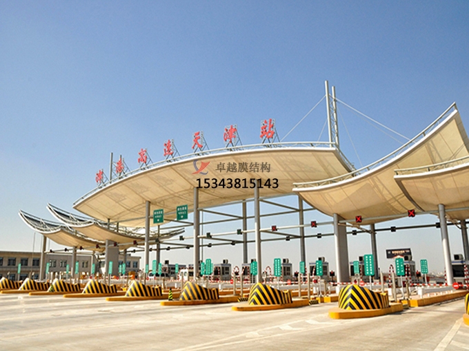 鄧州膜結(jié)構(gòu)收費(fèi)站哪家強(qiáng)？